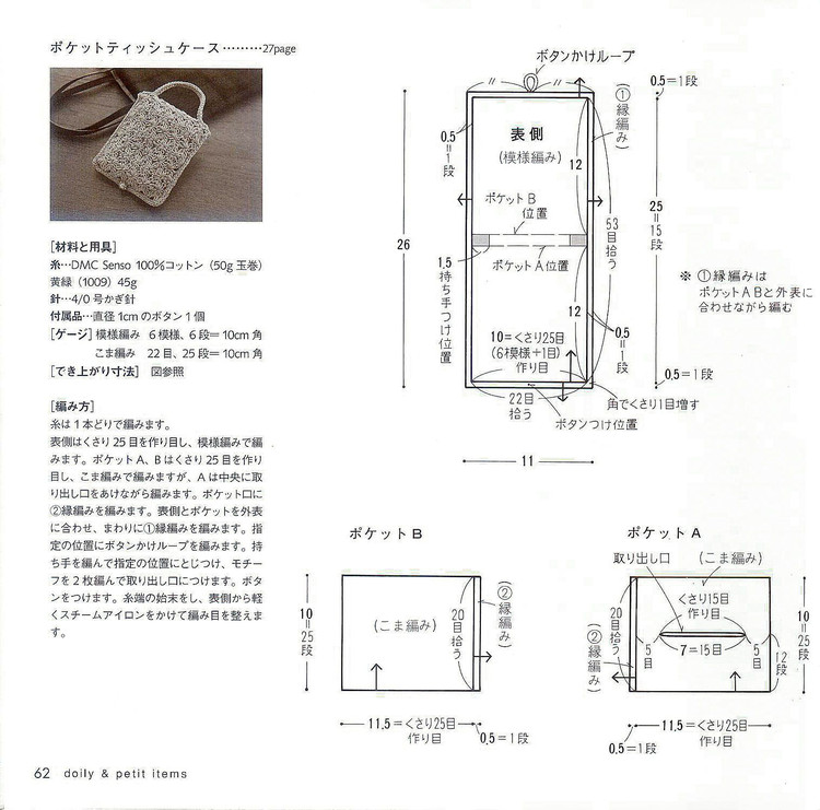 Ondori. 餐巾系列№1 2008 - 木棉花 - 雨茫茫，霧茫茫，盼望花開，花已落……
