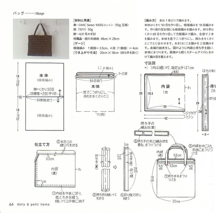 Ondori. 餐巾系列№1 2008 - 木棉花 - 雨茫茫，霧茫茫，盼望花開，花已落……