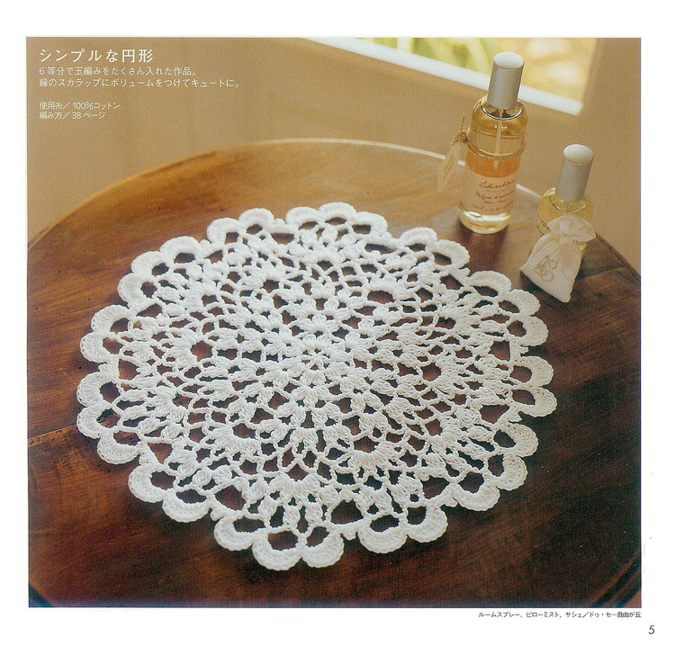 Ondori. 餐巾系列№1 2008 - 木棉花 - 雨茫茫，霧茫茫，盼望花開，花已落……