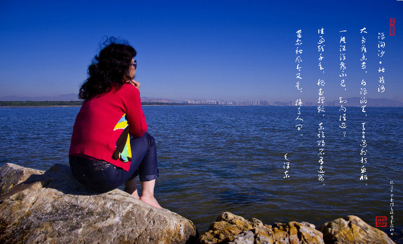 2014東北之行-北戴河 - cello-ma - cello-ma的博客