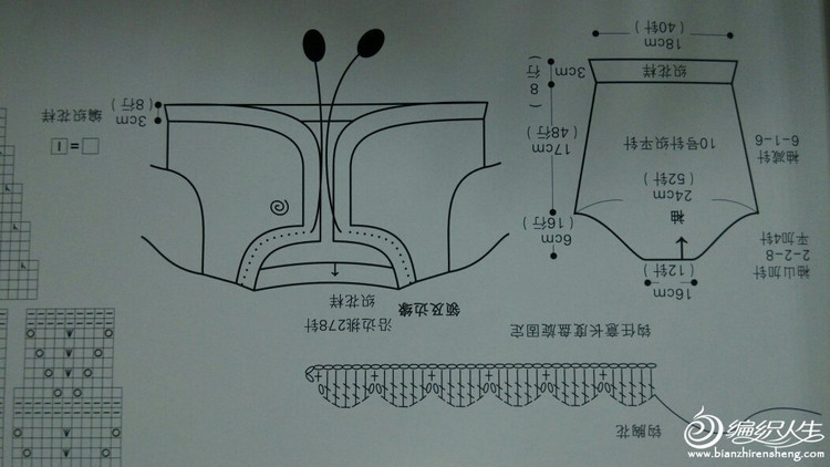 套裝15 - choiyoba - 卑塵    縷