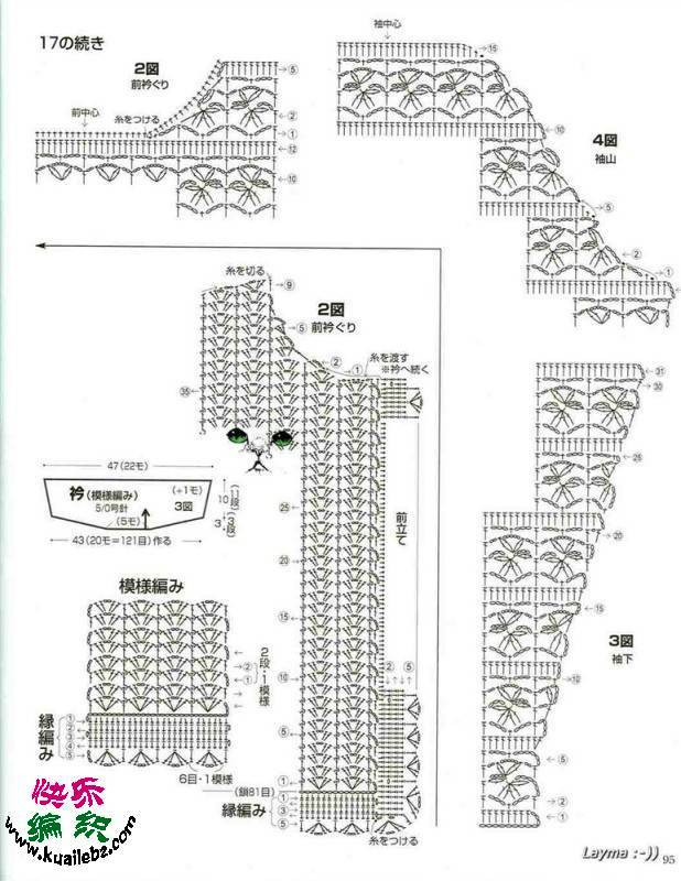套裝15 - choiyoba - 卑塵    縷