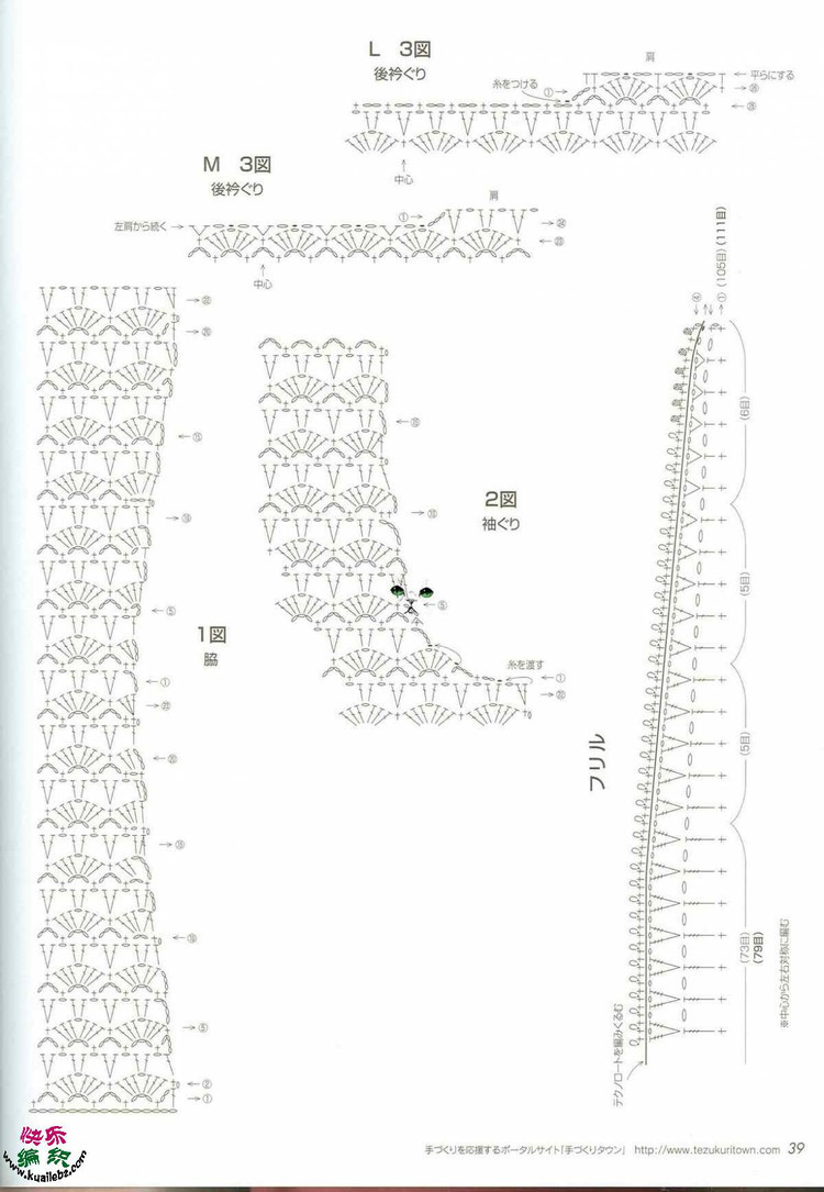 套裝15 - choiyoba - 卑塵    縷