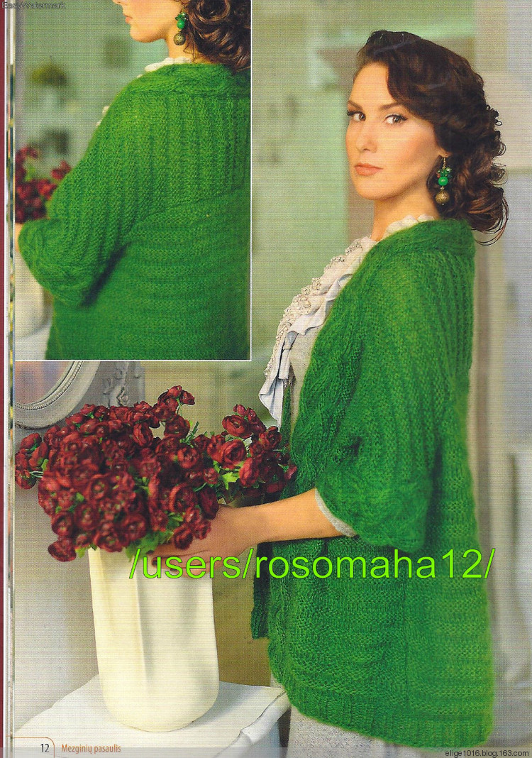 Mezgini? pasaulis SPEC №1 2015 - 采蓮南塘秋 -  婉如清揚(yáng)