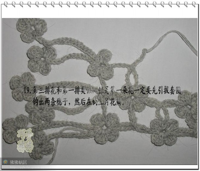 方格四葉草教程 - 巧手狒狒 - 狒狒的編織小屋