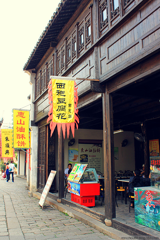 無(wú)錫--惠山小吃 - 周太靚湯 - 周太靚湯
