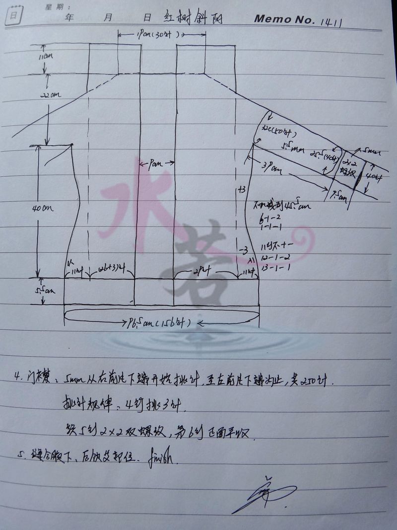 翻譯習(xí)作1411：紅樹(shù)斜陽(yáng) - 水若 - 滿溪流水香