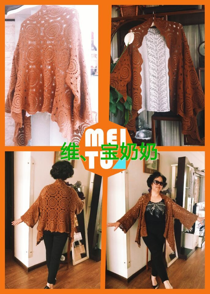 咖色園舞曲 - 維、寶奶奶 - 維、寶奶奶的小屋