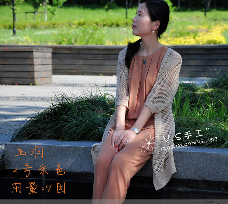 玉潤~~~~~2015.35 - V.S - V.S