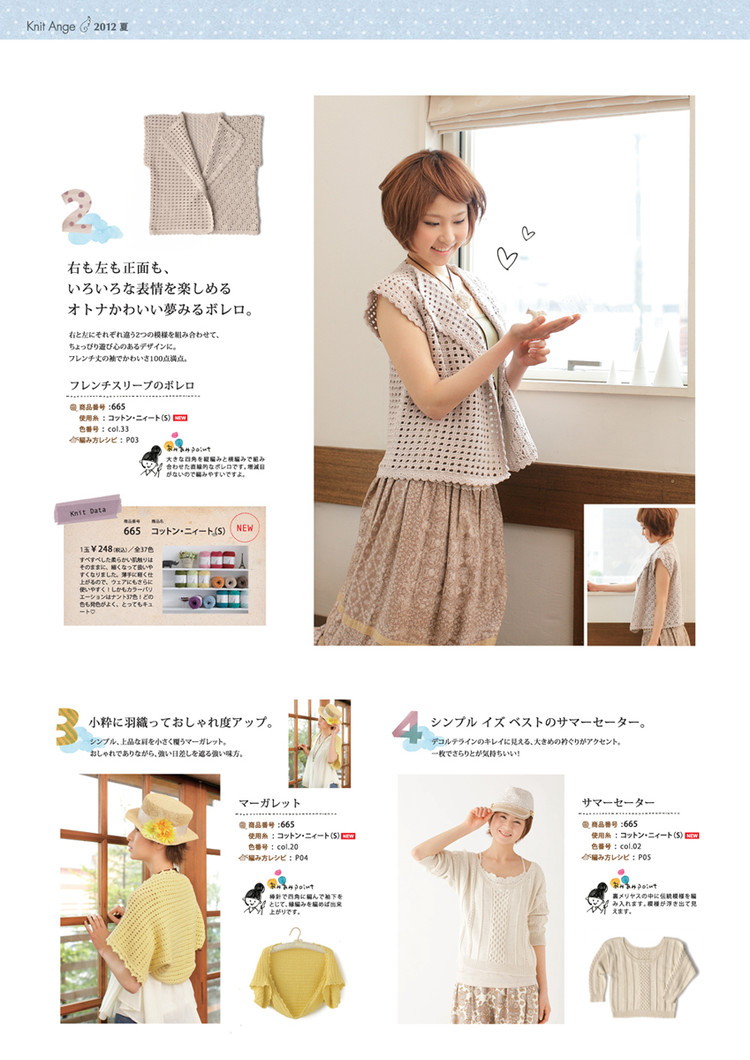 2012年07月02日 - cissy-xi - cissy-xi的博客