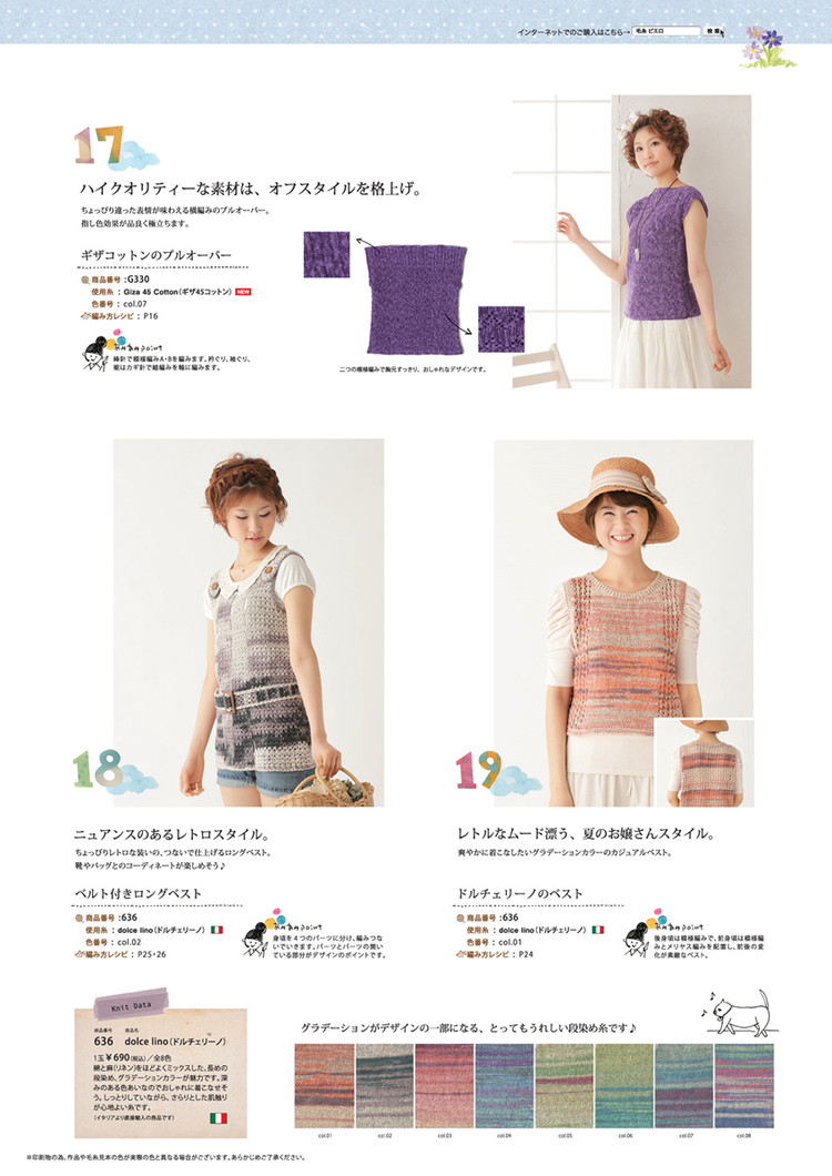 2012年07月02日 - cissy-xi - cissy-xi的博客