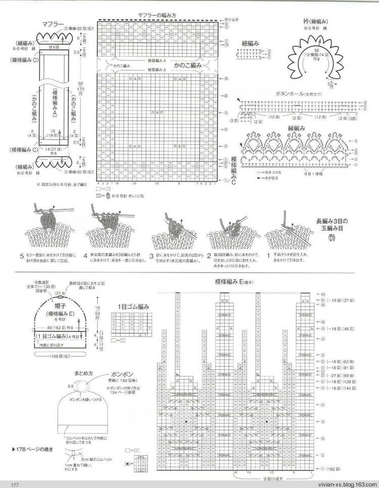 【轉(zhuǎn)載】毛糸だまKeito Dama 2015年冬 - 荷塘秀色 - 茶之韻