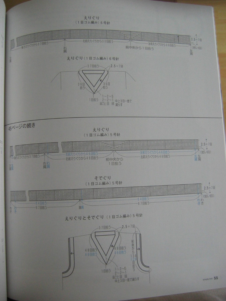 Ondori for Men 2006-09 - 壹一 - 壹一的博客
