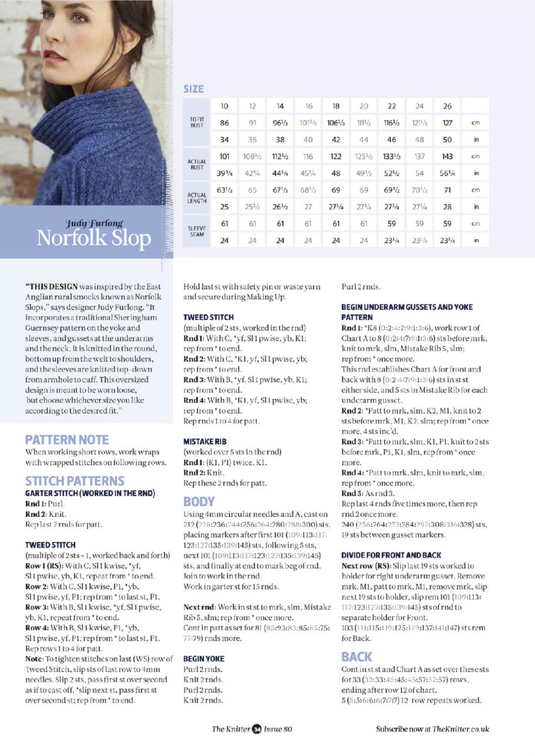 The Knitter Issue 80 2015 - 輕描淡寫 - 輕描淡寫