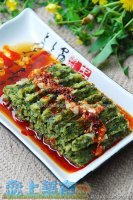菠菜餅鈥斺斚募咀疃隕攣魅宋縛詰牟げ順苑