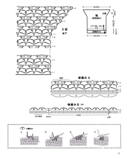 【菲爾手作】月華--V領(lǐng)休閑鉤衫 - 菲爾 - 菲爾的編織博客