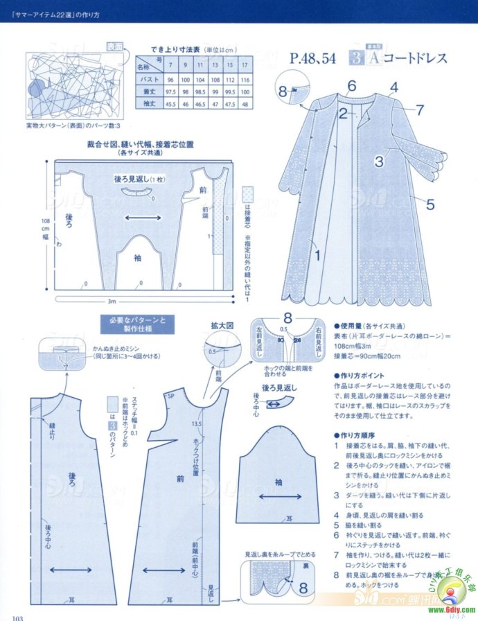 19878-97.jpg