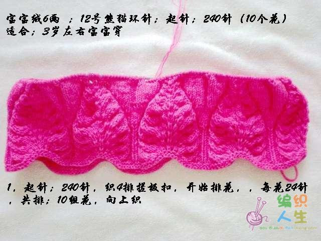 桃花紅 - jm7846 - jm7846的博客