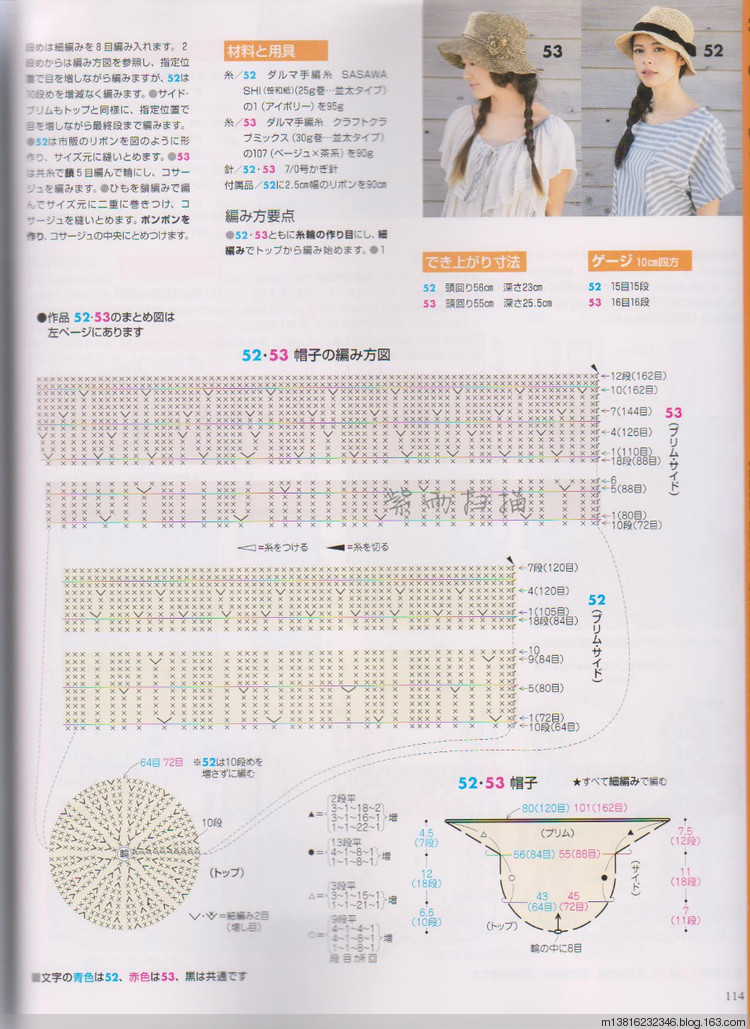 紫雨掃描2014手編大好全書 - 紫雨 - 紫雨 紫雨掃描2014手編大好全書 - 紫雨 - 紫雨