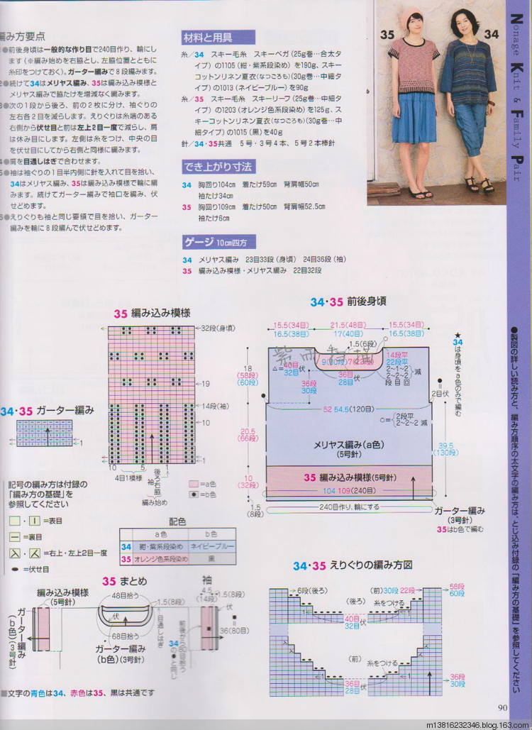 紫雨掃描2014手編大好全書 - 紫雨 - 紫雨