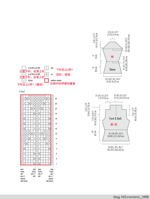 Ann翻譯——嬋娟 - Ann - Ann·Chen
