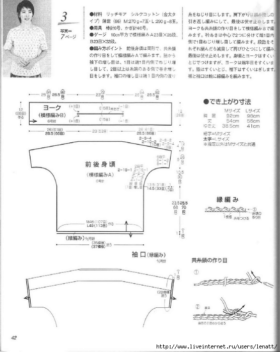 俄網(wǎng)日文雜志（10） - 荷塘秀色 - 茶之韻