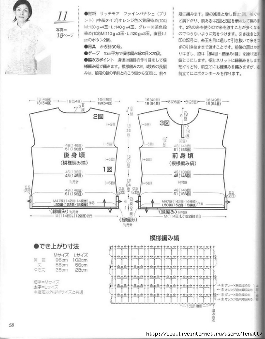 俄網(wǎng)日文雜志（10） - 荷塘秀色 - 茶之韻