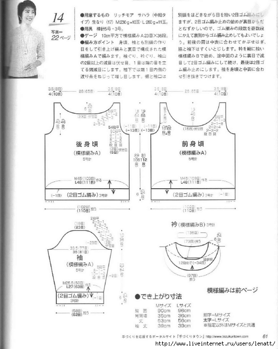 俄網(wǎng)日文雜志（10） - 荷塘秀色 - 茶之韻