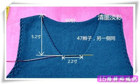 領(lǐng)子的織法 - 佳佳 - 自由自在