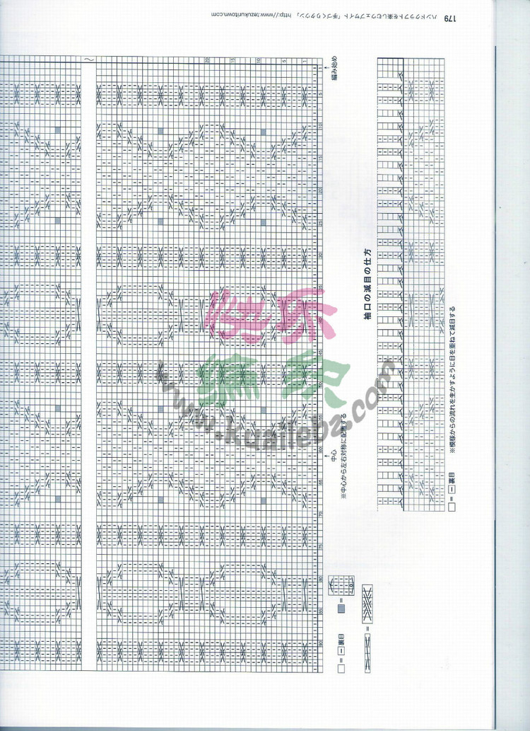 世界編物 2012-2013秋冬  164圖 - 沫羽 - 沫羽編織后花園