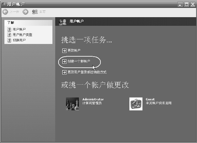 電腦高手.不重裝.不還原.不優(yōu)化.讓你的系統(tǒng)比重裝還爽!... - 春雨 - 春雨