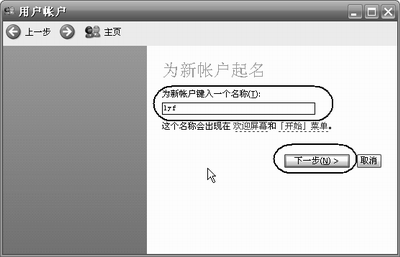 電腦高手.不重裝.不還原.不優(yōu)化.讓你的系統(tǒng)比重裝還爽!... - 春雨 - 春雨