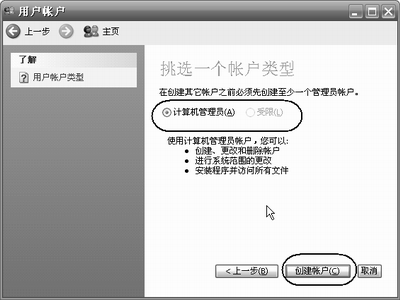 電腦高手.不重裝.不還原.不優(yōu)化.讓你的系統(tǒng)比重裝還爽!... - 春雨 - 春雨