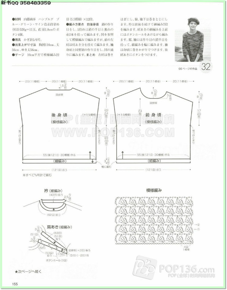 編織物語(yǔ)2014—2015秋冬號(hào)2 - 兔媽咪 - 編織物語(yǔ)2014—2015秋冬號(hào)2 - 兔媽咪 -