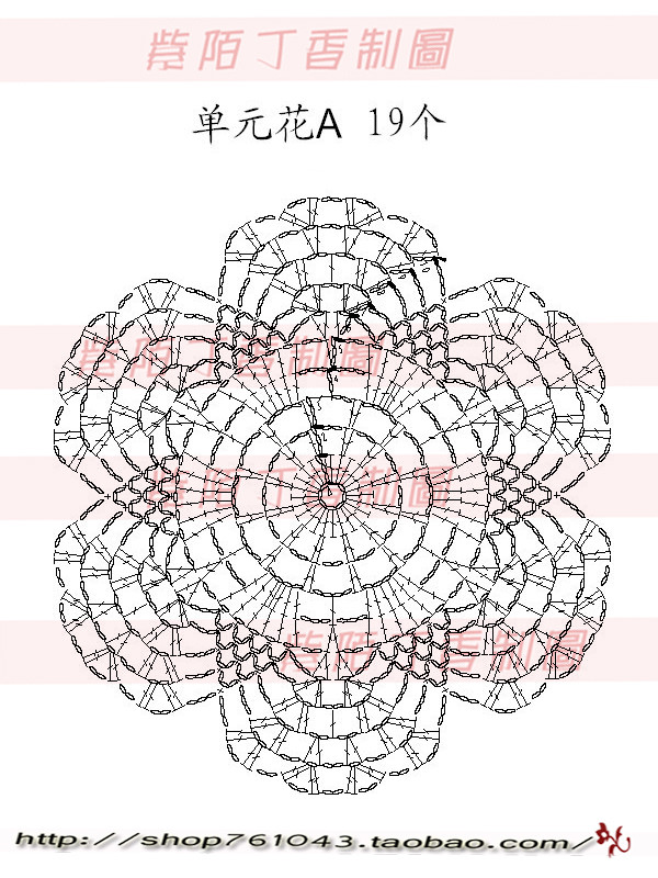 品名：紫陌丁香作品-盛夏菠蘿（可以兩穿的拼花款）7月5日更新，圖解來了 - 紫陌丁香 - 紫陌丁香手工坊