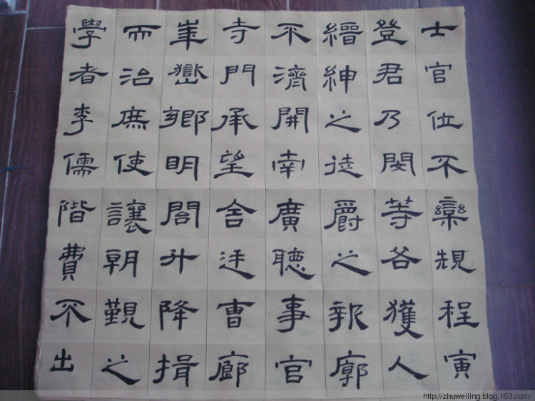 曹全碑臨寫(xiě)（第二遍） - 此情此景 - 此情此景