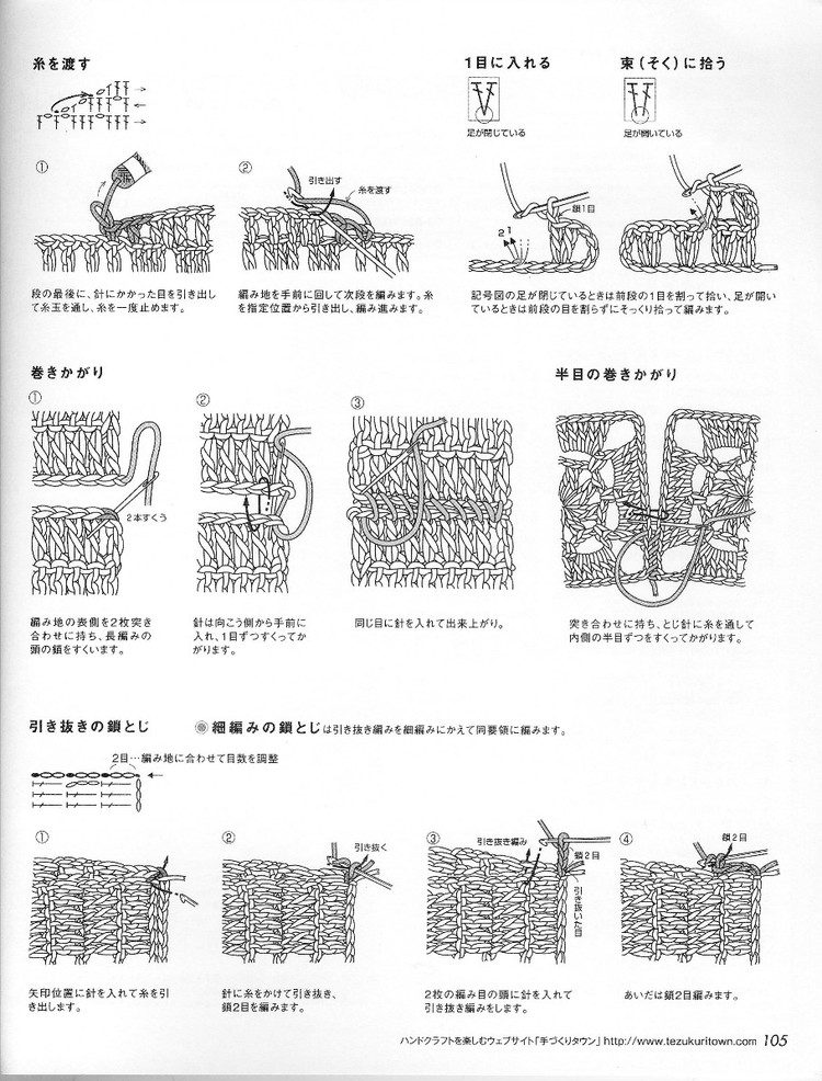 Lets knit series NV80322 2013 春夏4 - 紫蘇 - 紫蘇的博客