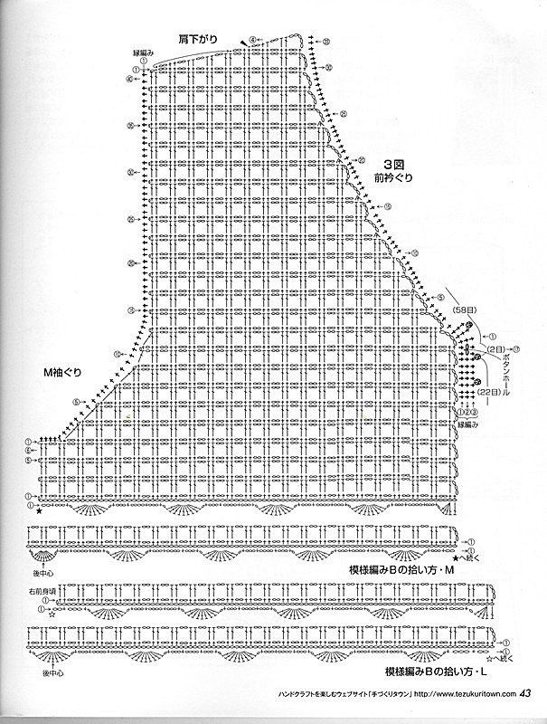 Lets knit series NV80322 2013 春夏4 - 紫蘇 - 紫蘇的博客