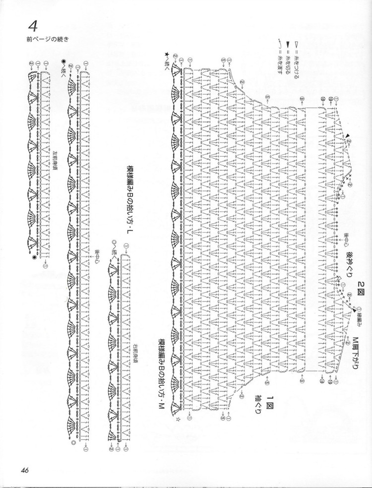 Lets knit series NV80322 2013 春夏4 - 紫蘇 - 紫蘇的博客
