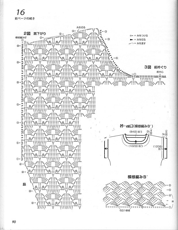 Lets knit series NV80322 2013 春夏4 - 紫蘇 - 紫蘇的博客