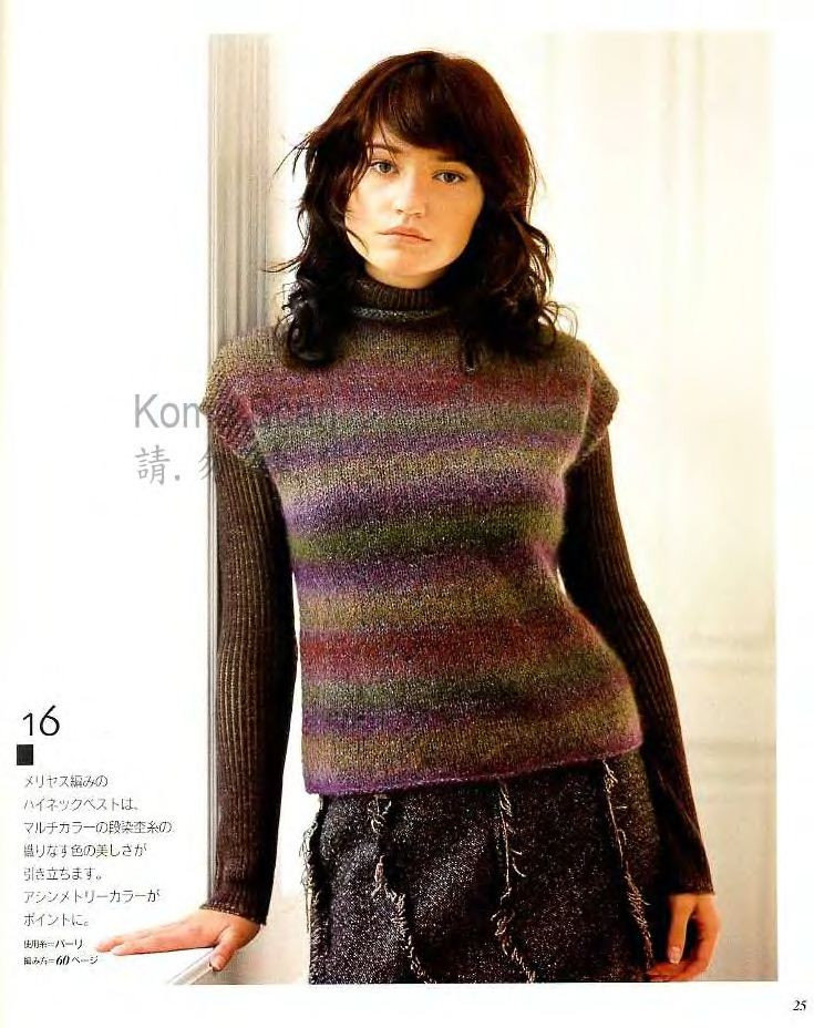 Lets Knit Series 2004 秋冬 - 彩鳳雙翼 - 彩鳳雙翼