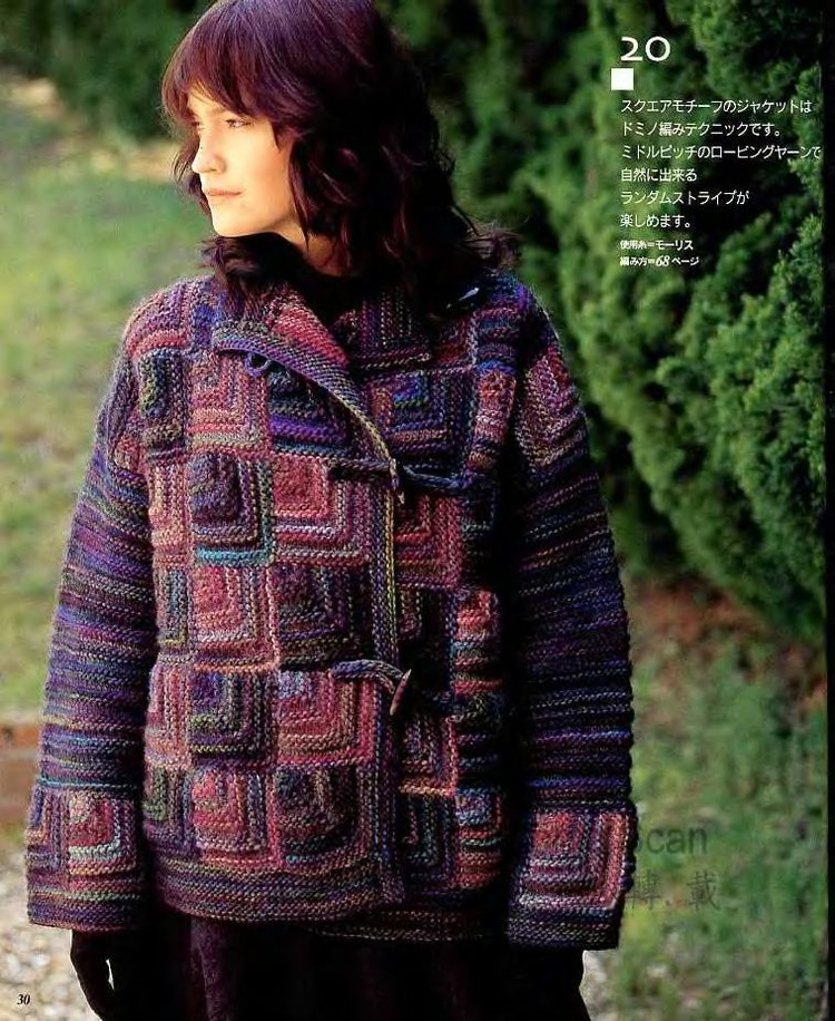 Lets Knit Series 2004 秋冬 - 彩鳳雙翼 - 彩鳳雙翼