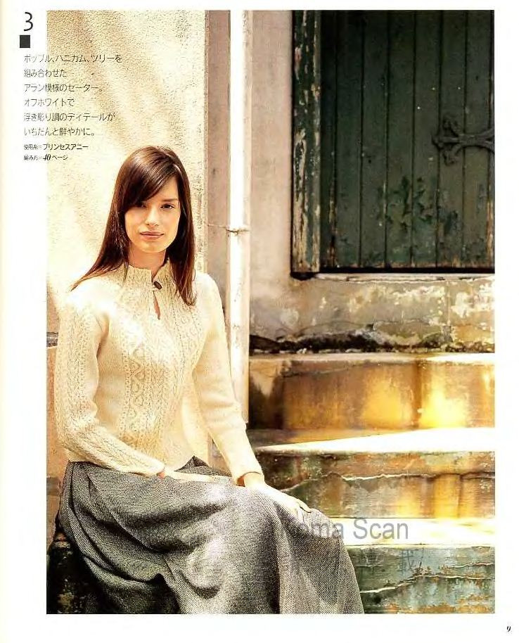 Lets Knit Series 2004 秋冬 - 彩鳳雙翼 - 彩鳳雙翼