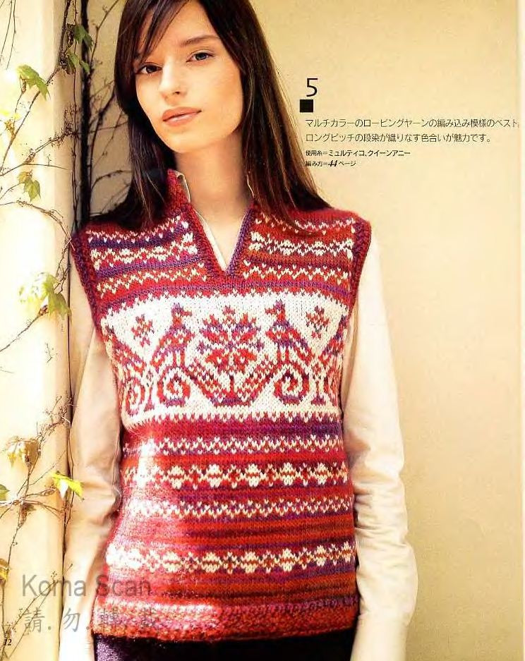 Lets Knit Series 2004 秋冬 - 彩鳳雙翼 - 彩鳳雙翼