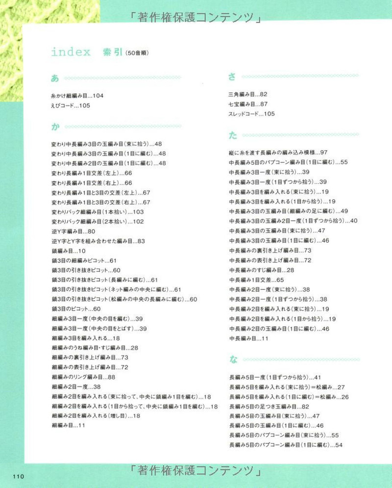 手蕓の山久 NV70142 - 紫蘇 - 紫蘇的博客
