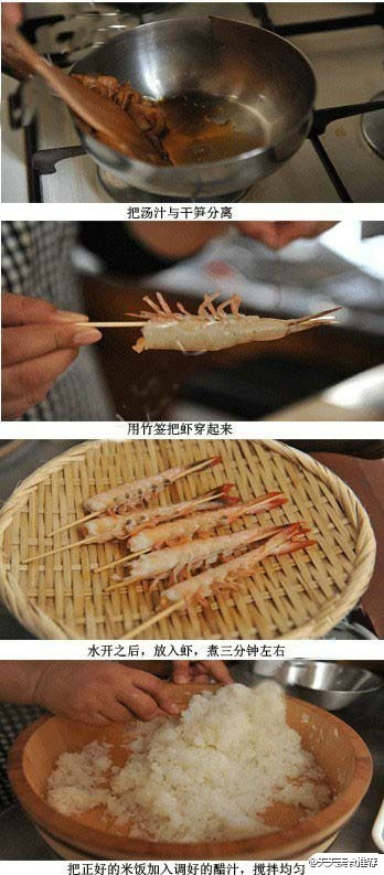 【手把手教你做——紫菜包飯】 - 水心云影 - 水心云影的博客