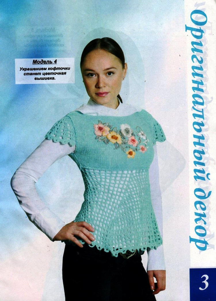 Коллекция вязаных идей №1 2017 - 輕描淡寫 - 輕描淡寫