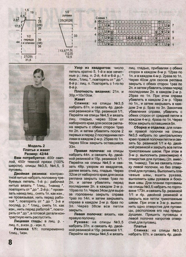 Коллекция вязаных идей №1 2017 - 輕描淡寫 - 輕描淡寫
