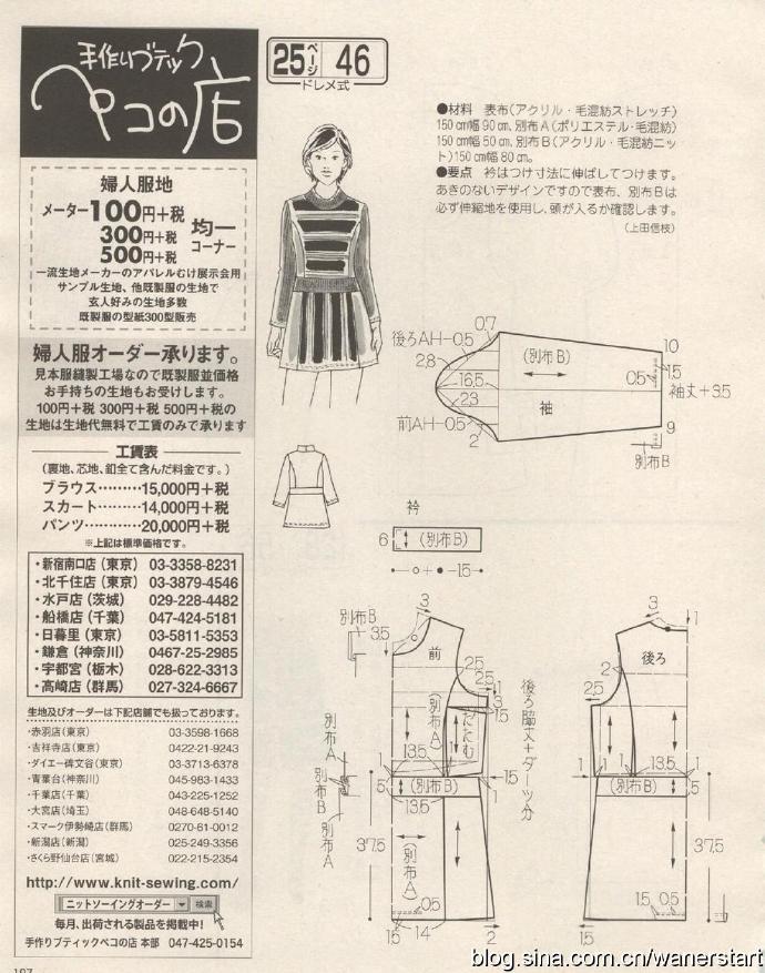 79355-196.jpg