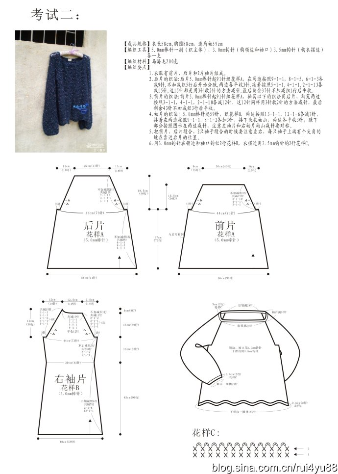 72779-2.jpg